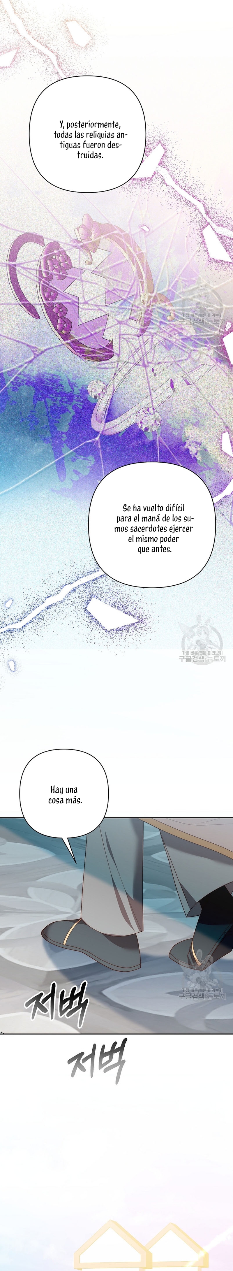 Mientras estoy de vuelta en el tiempo, obtendré mi venganza Capítulo 67 - Página 14