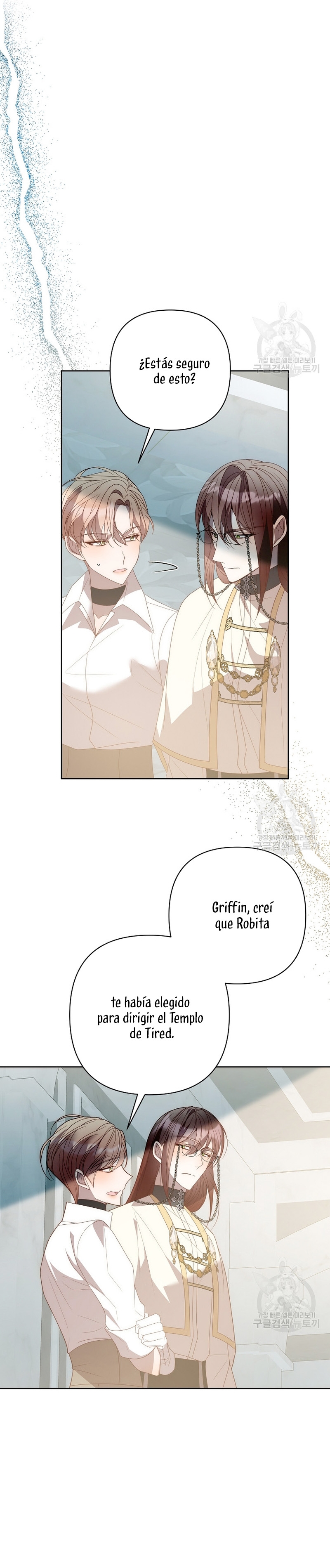 Mientras estoy de vuelta en el tiempo, obtendré mi venganza Capítulo 68 - Página 10