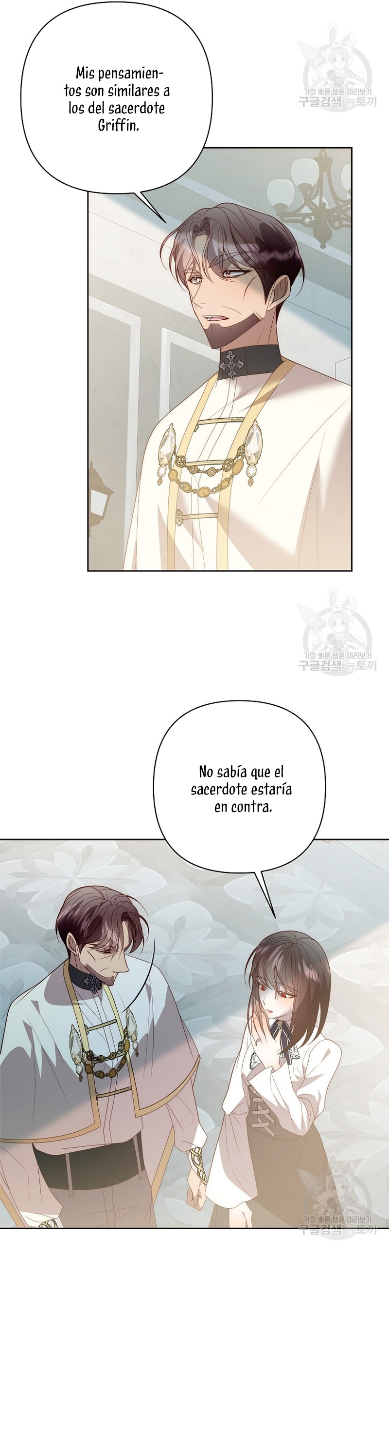 Mientras estoy de vuelta en el tiempo, obtendré mi venganza Capítulo 68 - Página 12