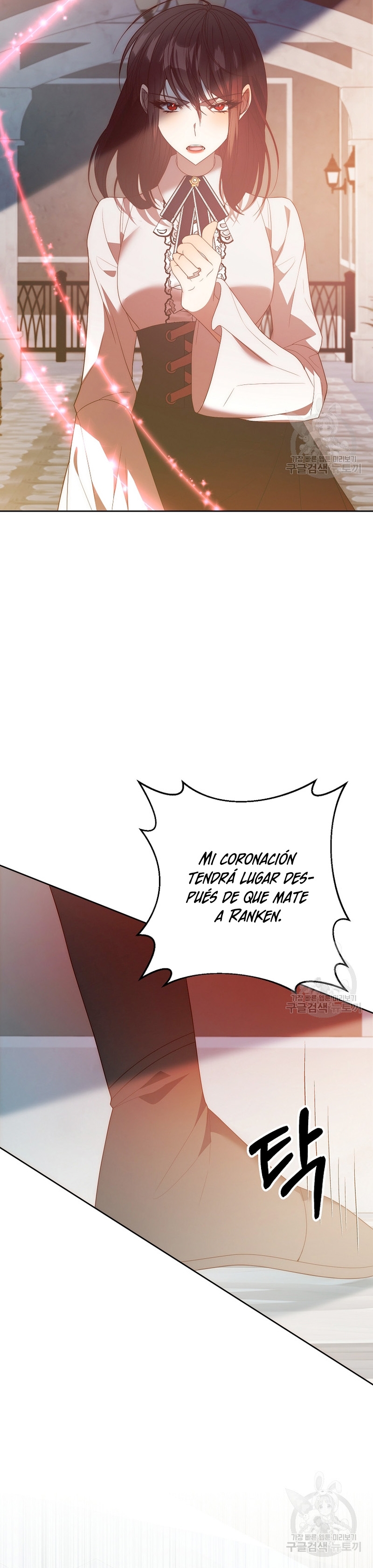 Mientras estoy de vuelta en el tiempo, obtendré mi venganza Capítulo 68 - Página 21