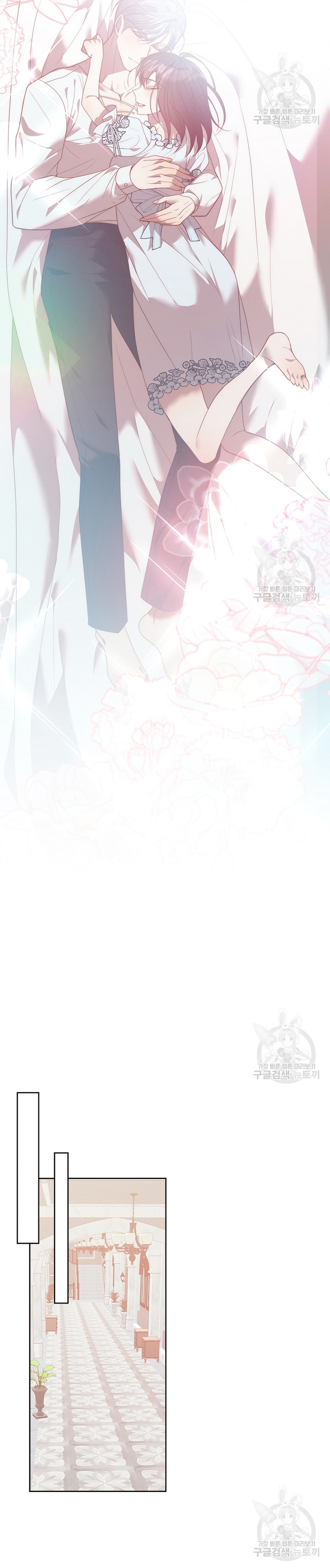 Mientras estoy de vuelta en el tiempo, obtendré mi venganza Capítulo 68 - Página 32