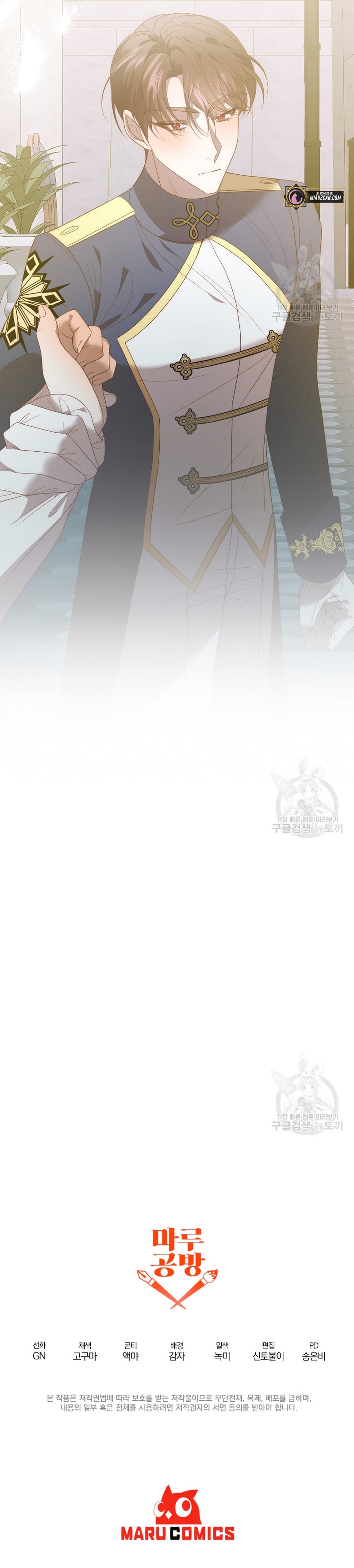 Mientras estoy de vuelta en el tiempo, obtendré mi venganza Capítulo 68 - Página 35