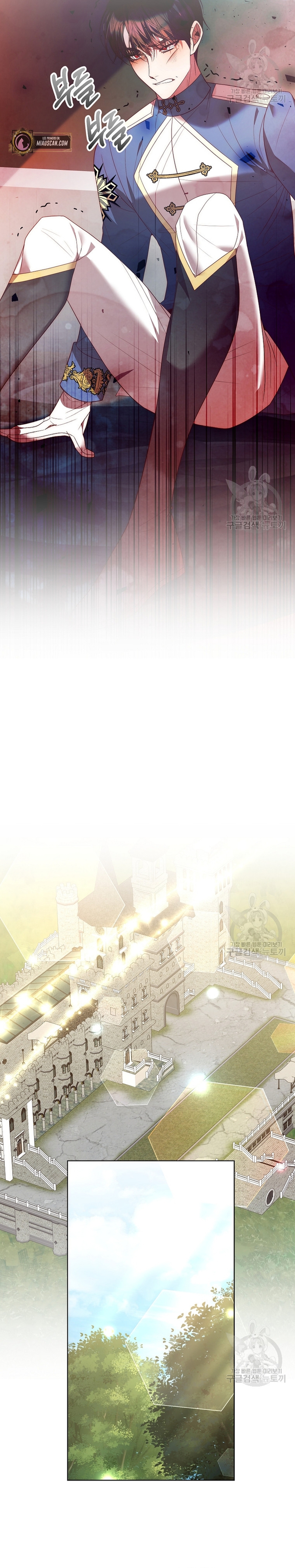 Mientras estoy de vuelta en el tiempo, obtendré mi venganza Capítulo 69 - Página 23