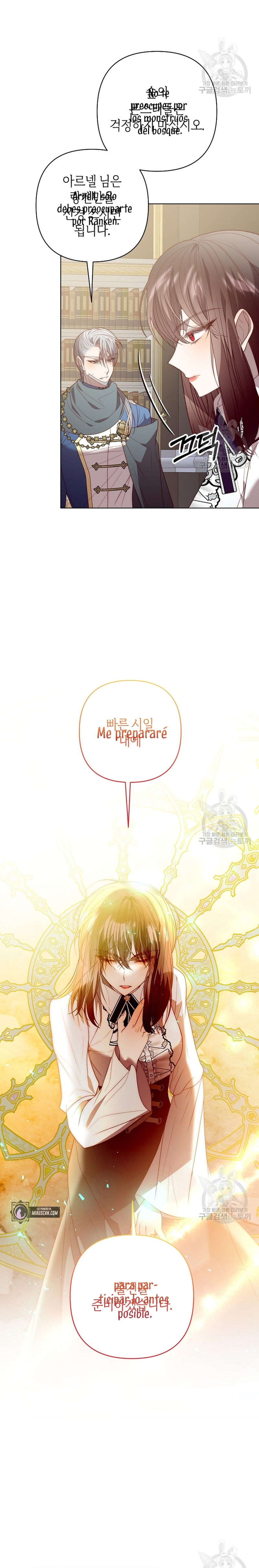 Mientras estoy de vuelta en el tiempo, obtendré mi venganza Capítulo 69 - Página 26