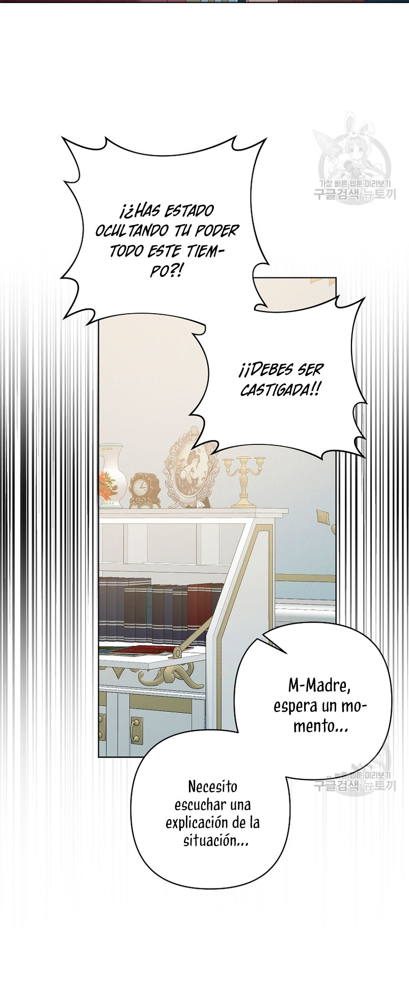 Mientras estoy de vuelta en el tiempo, obtendré mi venganza Capítulo 70 - Página 52