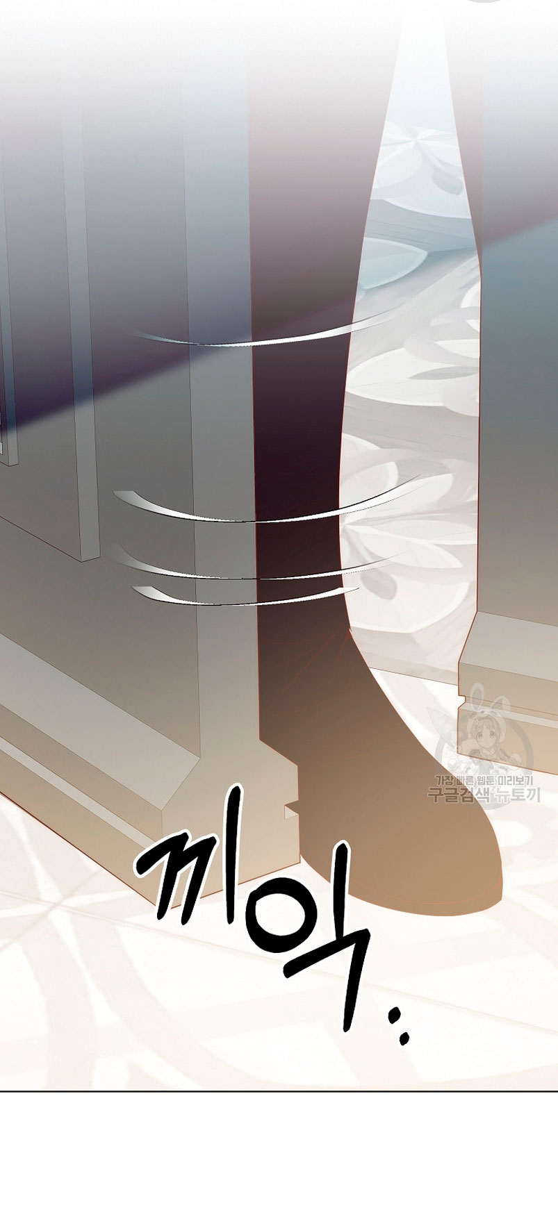 Mientras estoy de vuelta en el tiempo, obtendré mi venganza Capítulo 70 - Página 58