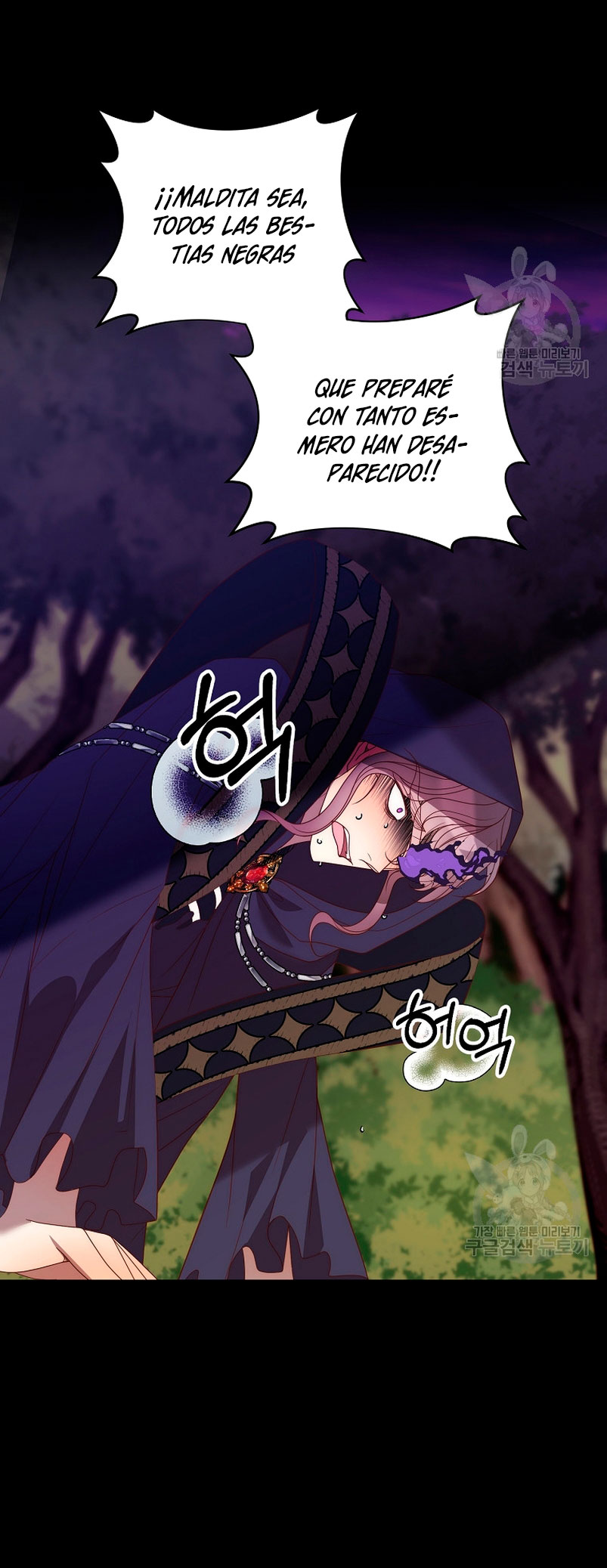 Mientras estoy de vuelta en el tiempo, obtendré mi venganza Capítulo 71 - Página 23