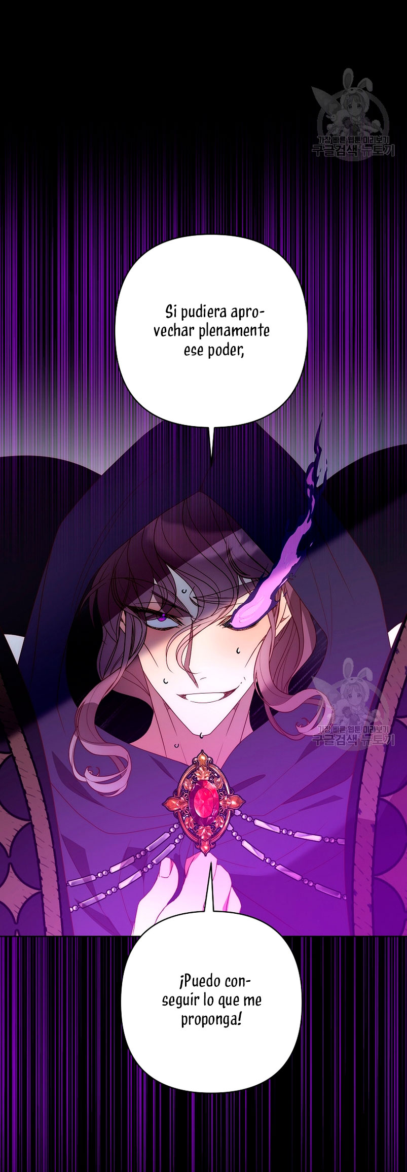 Mientras estoy de vuelta en el tiempo, obtendré mi venganza Capítulo 71 - Página 27