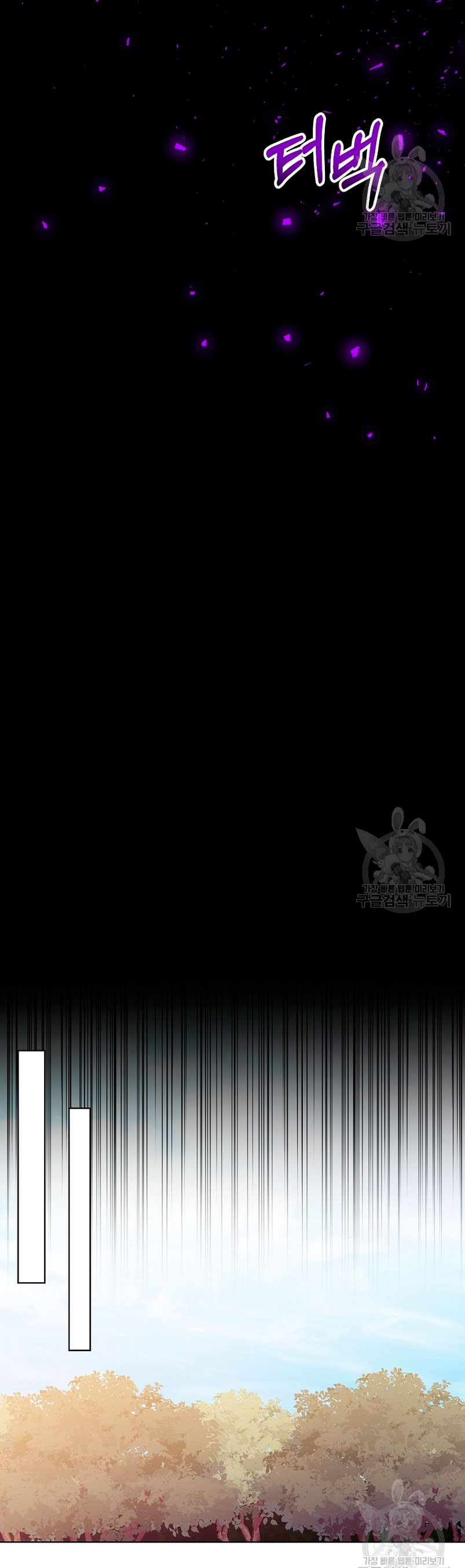 Mientras estoy de vuelta en el tiempo, obtendré mi venganza Capítulo 71 - Página 30