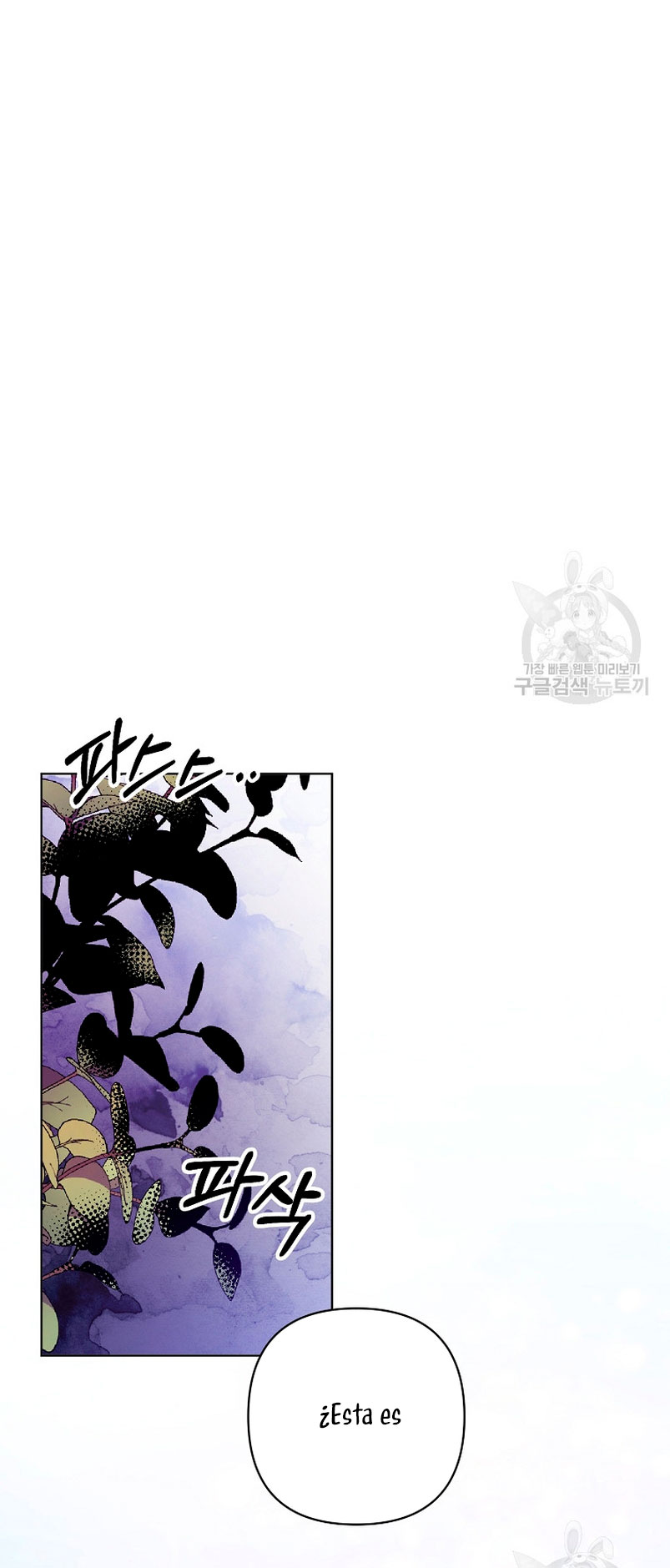 Mientras estoy de vuelta en el tiempo, obtendré mi venganza Capítulo 71 - Página 52