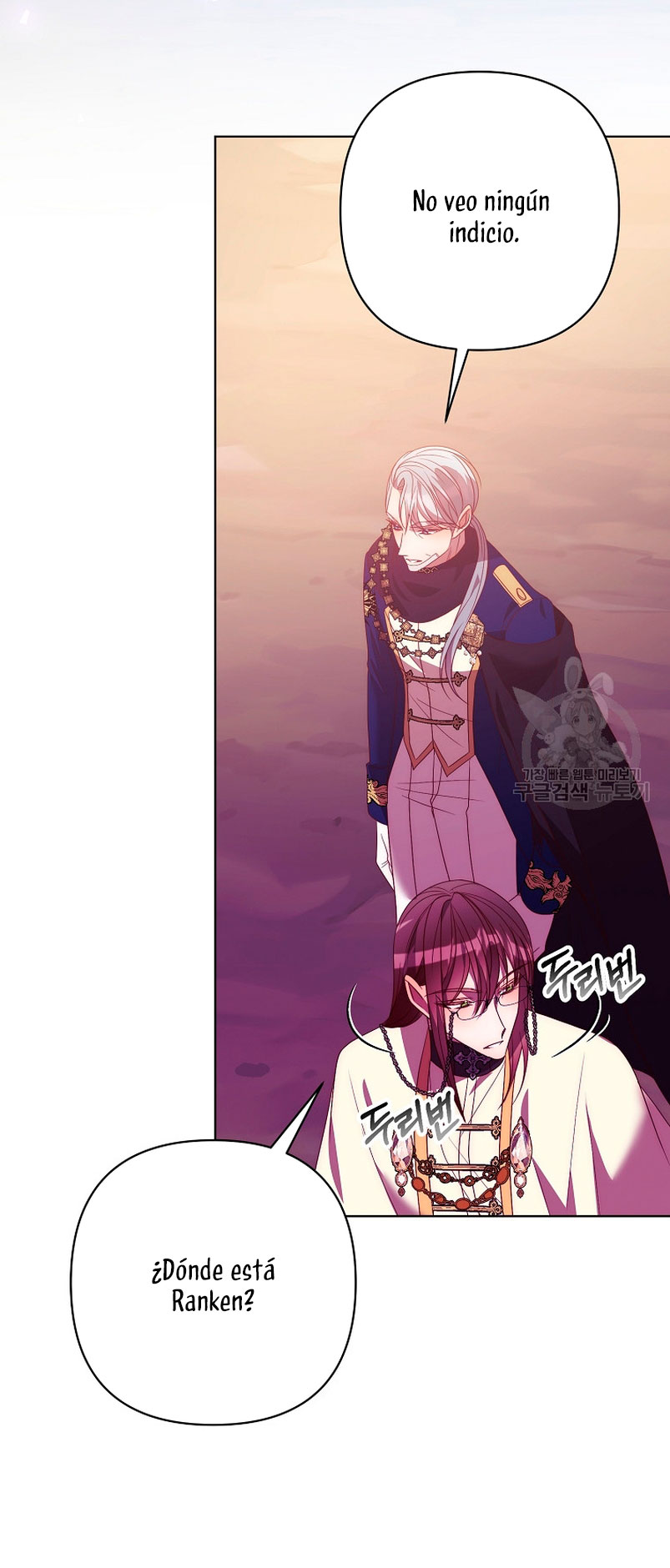 Mientras estoy de vuelta en el tiempo, obtendré mi venganza Capítulo 71 - Página 54