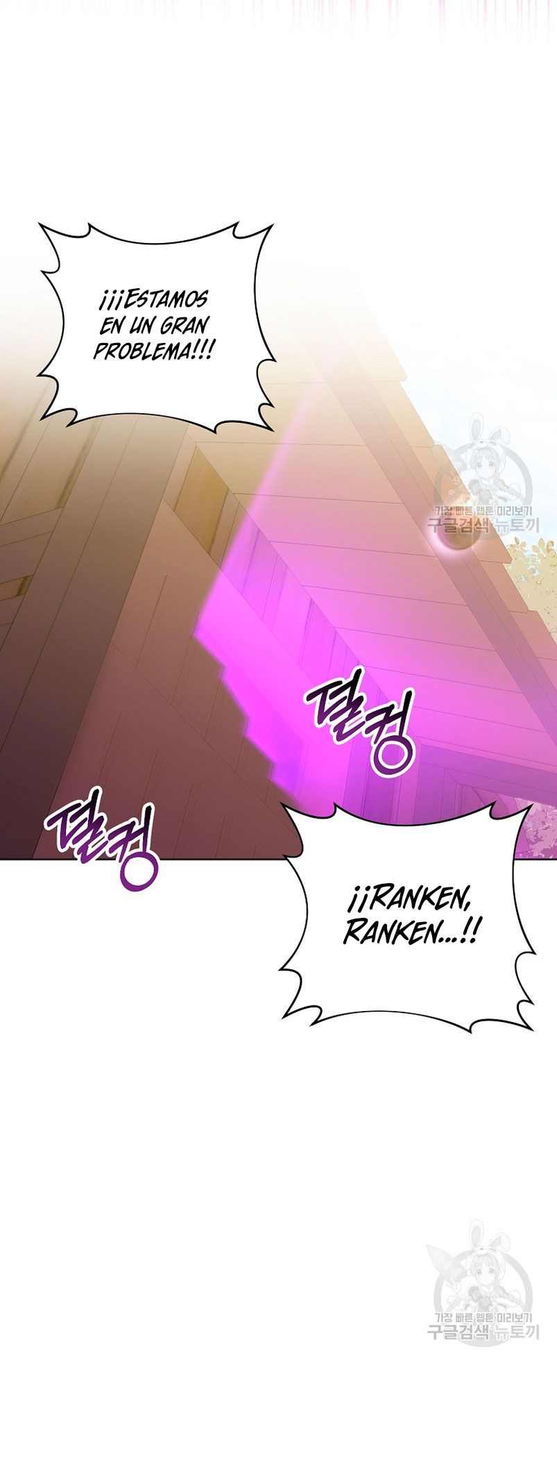 Mientras estoy de vuelta en el tiempo, obtendré mi venganza Capítulo 71 - Página 56