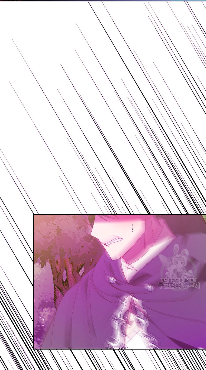 Mientras estoy de vuelta en el tiempo, obtendré mi venganza Capítulo 71 - Página 58