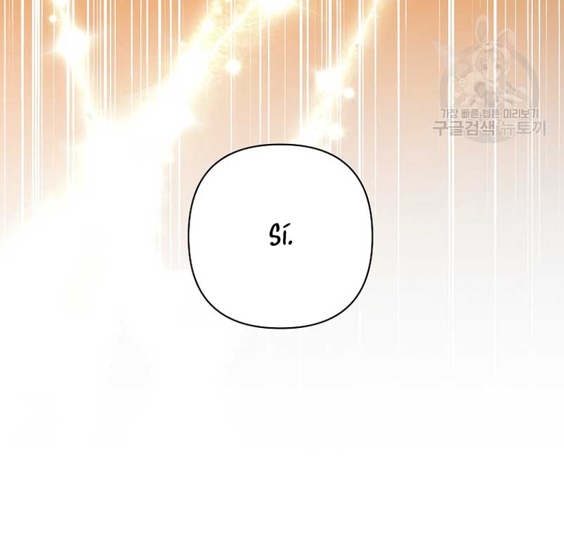 Mientras estoy de vuelta en el tiempo, obtendré mi venganza Capítulo 72 - Página 100