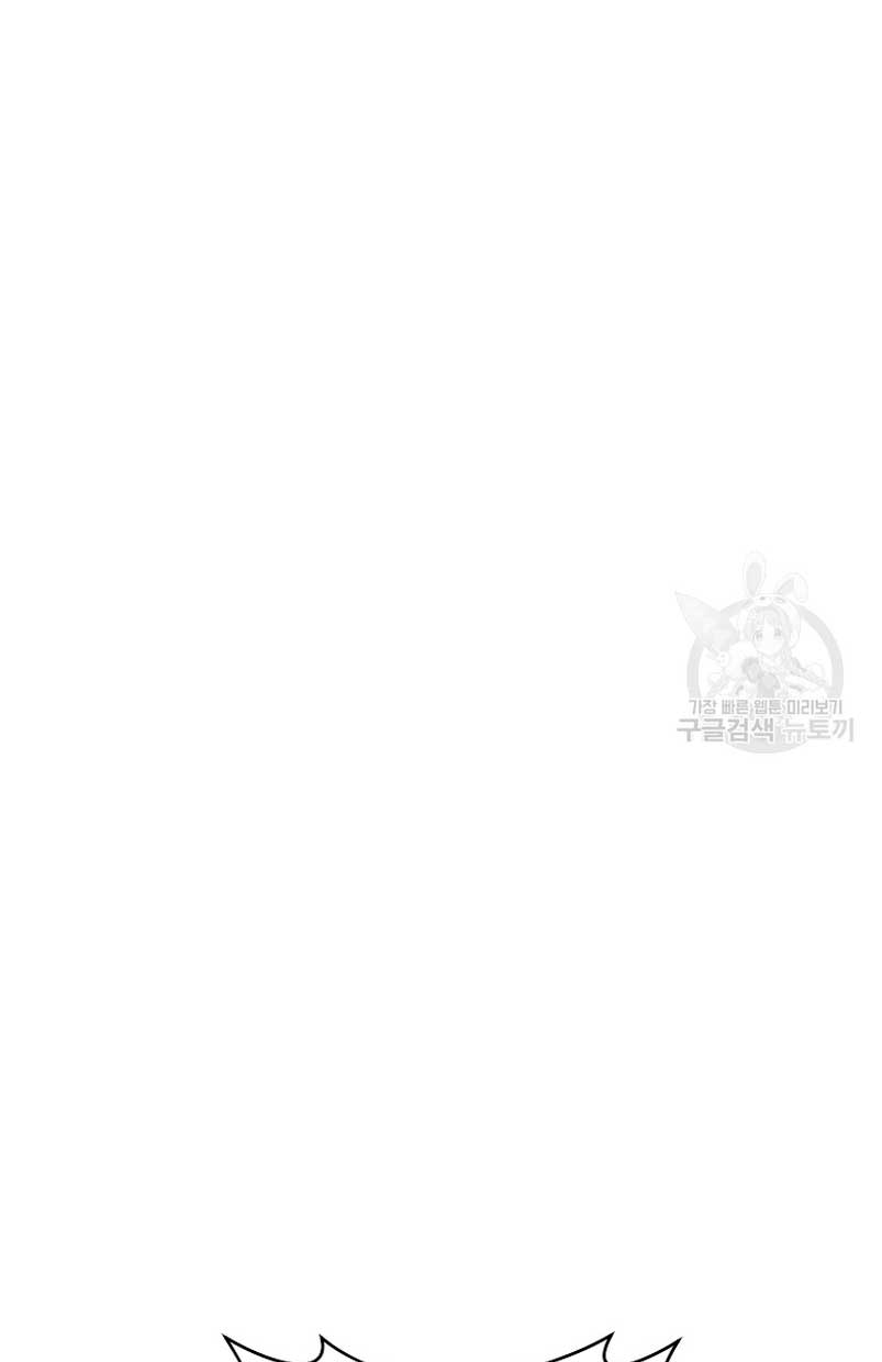 Mientras estoy de vuelta en el tiempo, obtendré mi venganza Capítulo 72 - Página 13