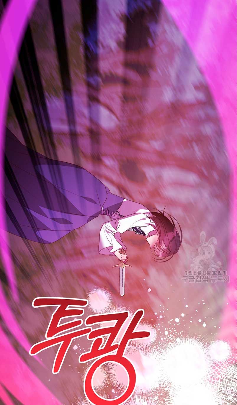 Mientras estoy de vuelta en el tiempo, obtendré mi venganza Capítulo 72 - Página 26