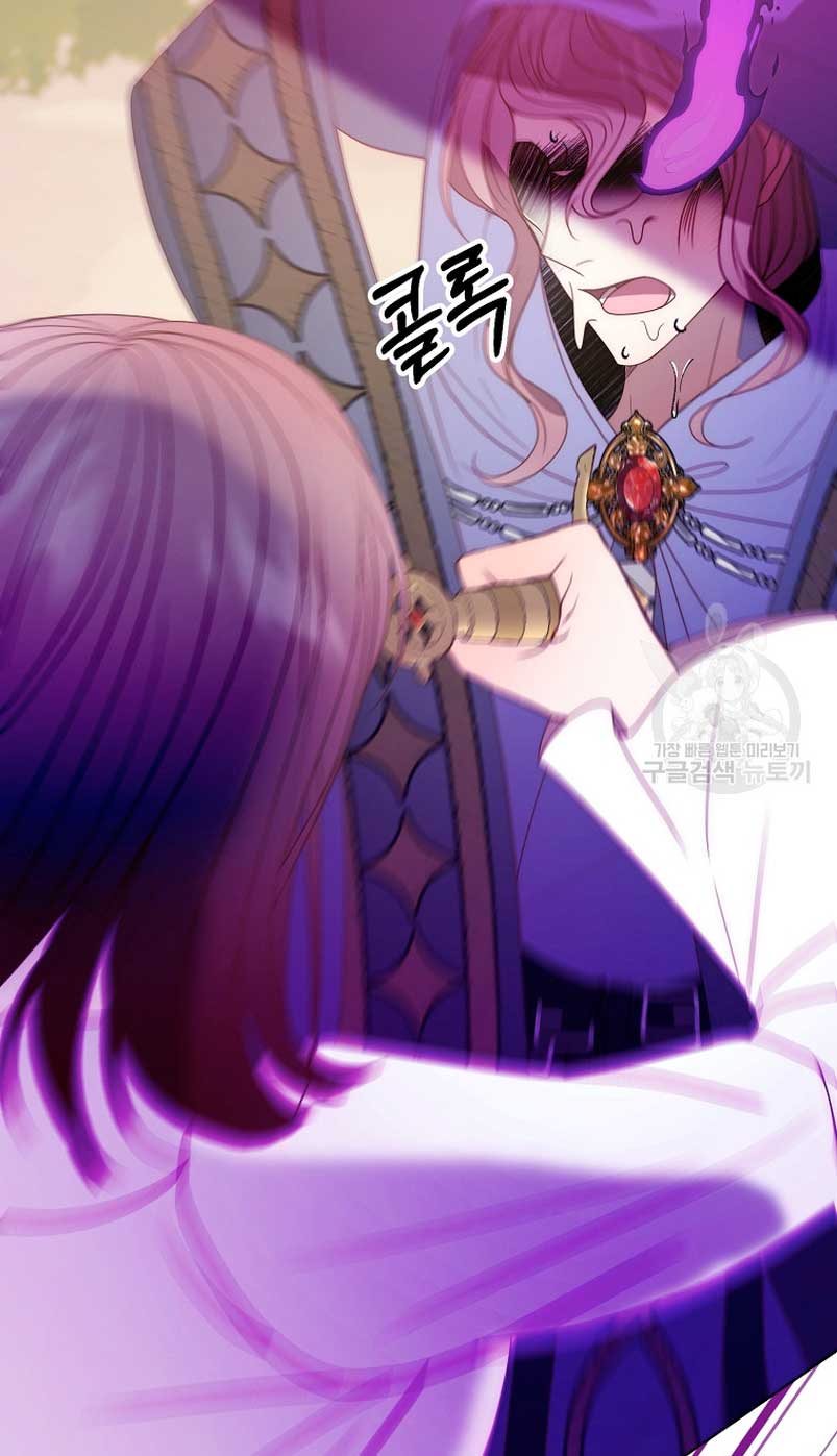 Mientras estoy de vuelta en el tiempo, obtendré mi venganza Capítulo 72 - Página 37