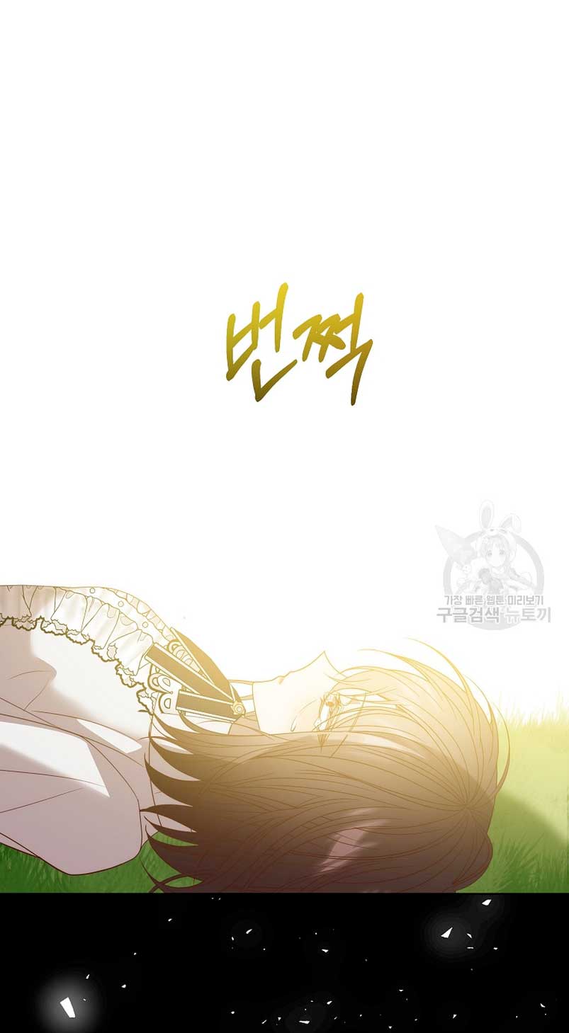 Mientras estoy de vuelta en el tiempo, obtendré mi venganza Capítulo 72 - Página 64