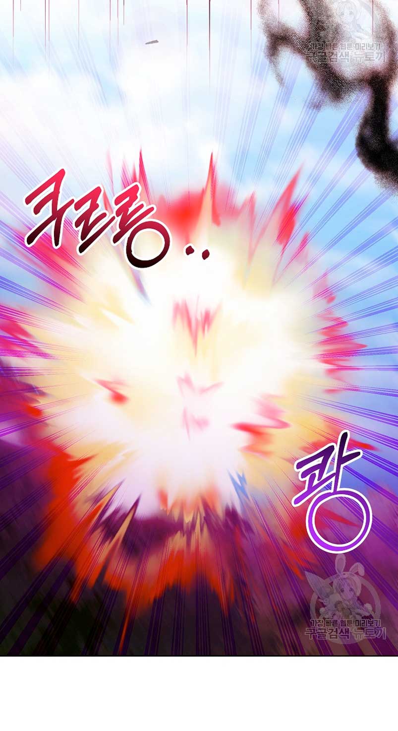 Mientras estoy de vuelta en el tiempo, obtendré mi venganza Capítulo 72 - Página 7