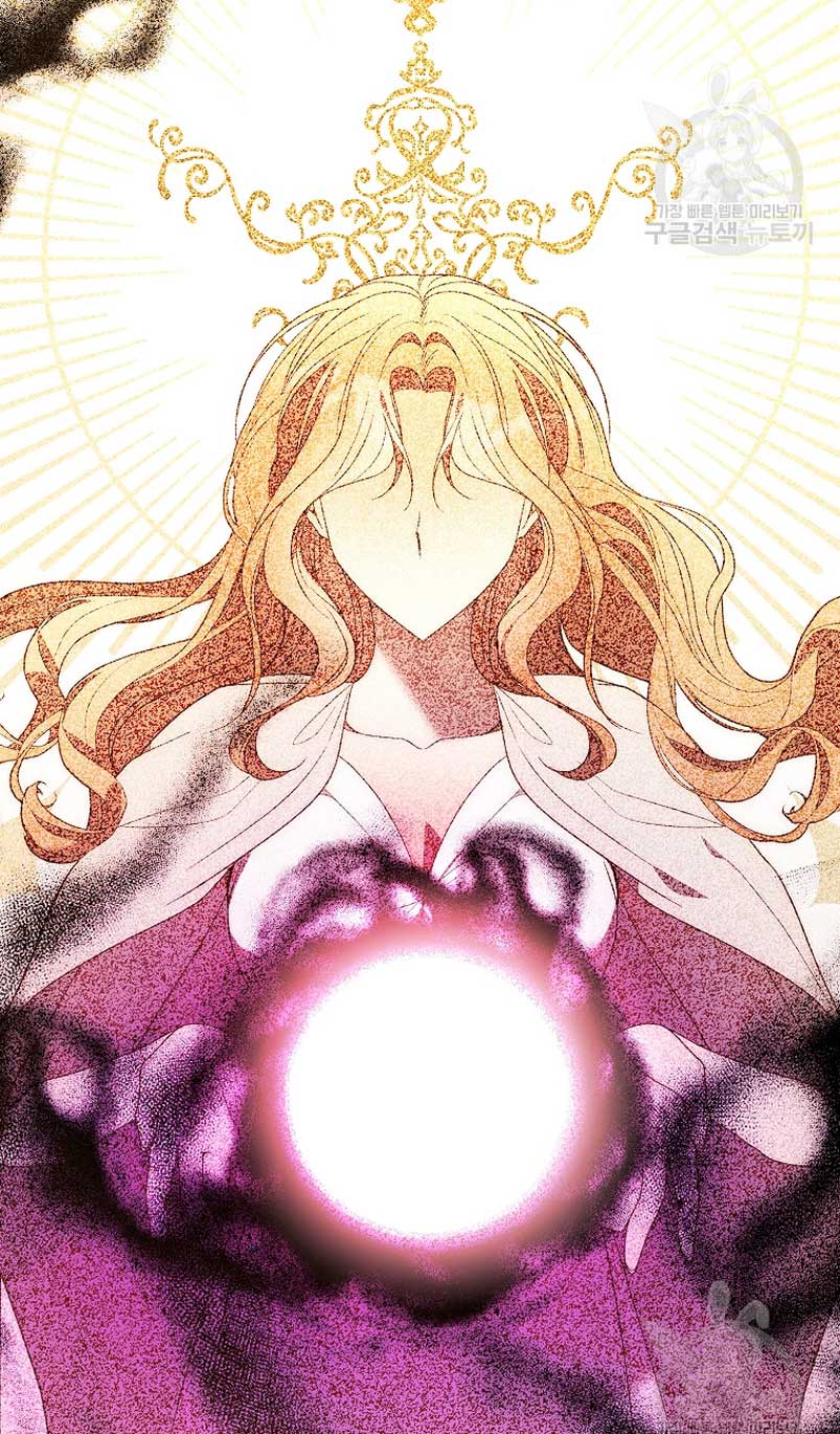 Mientras estoy de vuelta en el tiempo, obtendré mi venganza Capítulo 72 - Página 71