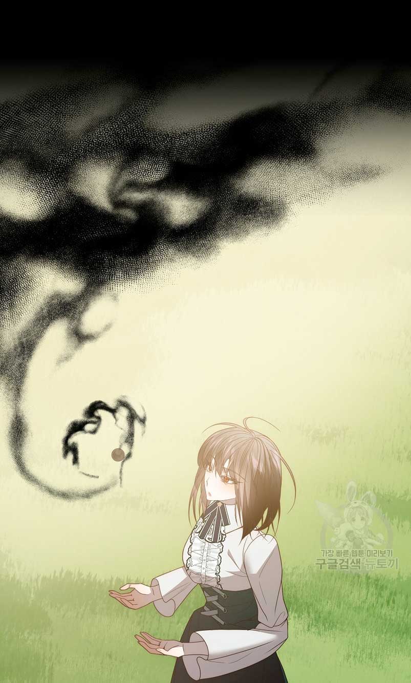 Mientras estoy de vuelta en el tiempo, obtendré mi venganza Capítulo 72 - Página 73