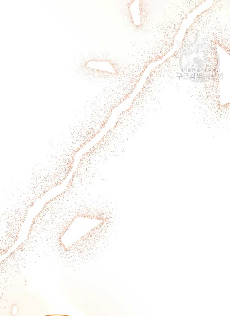 Mientras estoy de vuelta en el tiempo, obtendré mi venganza Capítulo 72 - Página 80