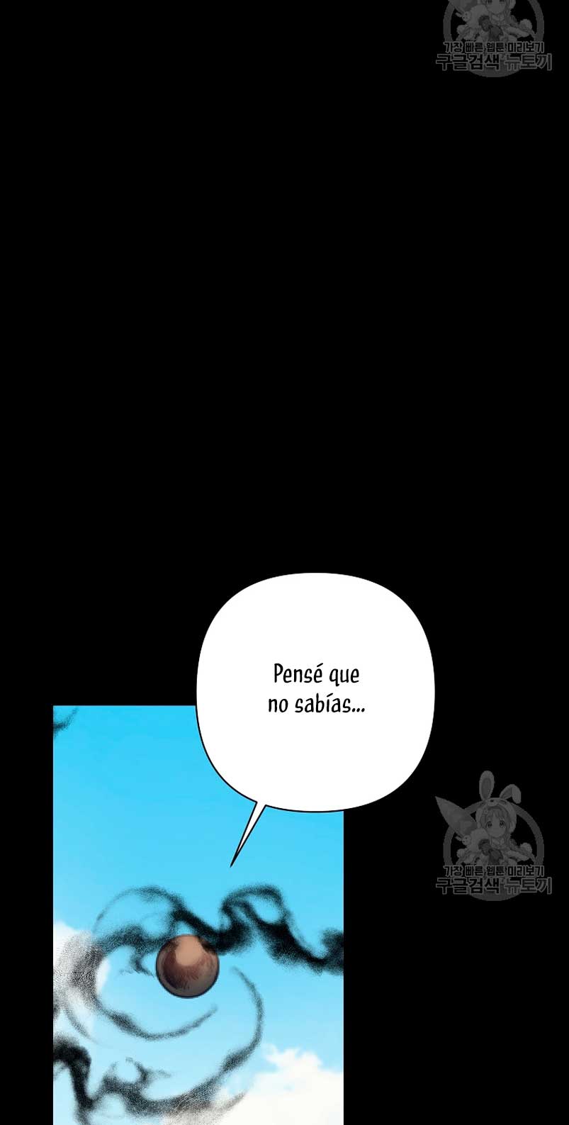 Mientras estoy de vuelta en el tiempo, obtendré mi venganza Capítulo 72 - Página 97