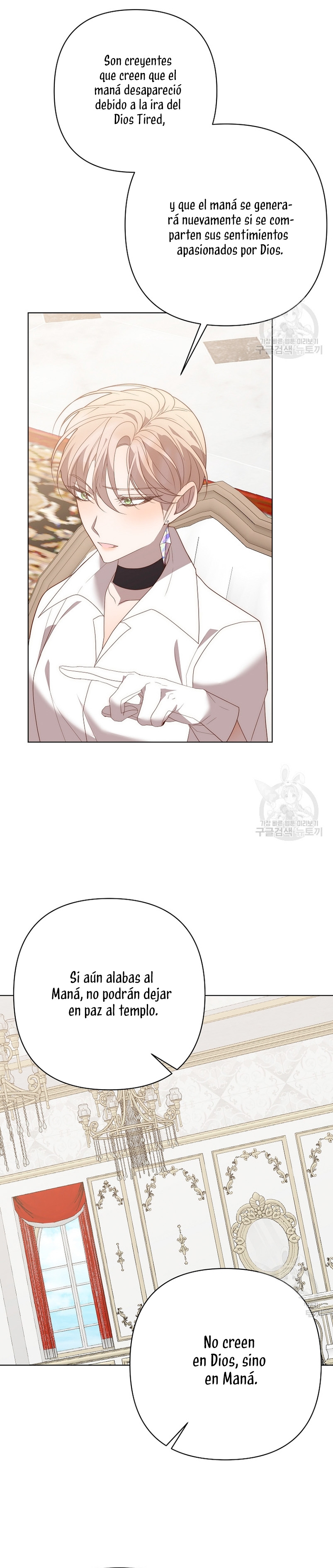 Mientras estoy de vuelta en el tiempo, obtendré mi venganza Capítulo 74 - Página 11