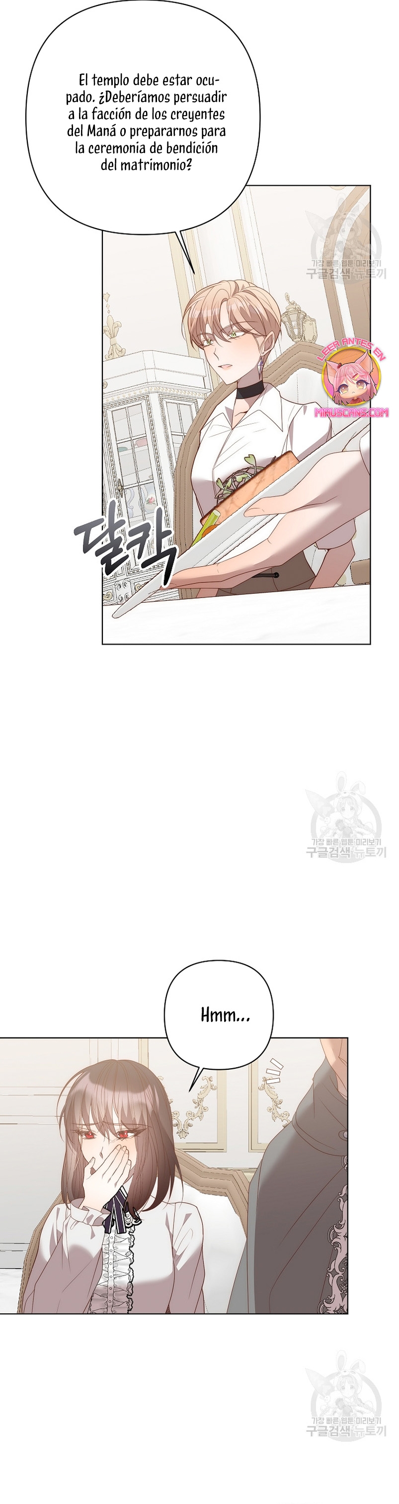 Mientras estoy de vuelta en el tiempo, obtendré mi venganza Capítulo 74 - Página 12