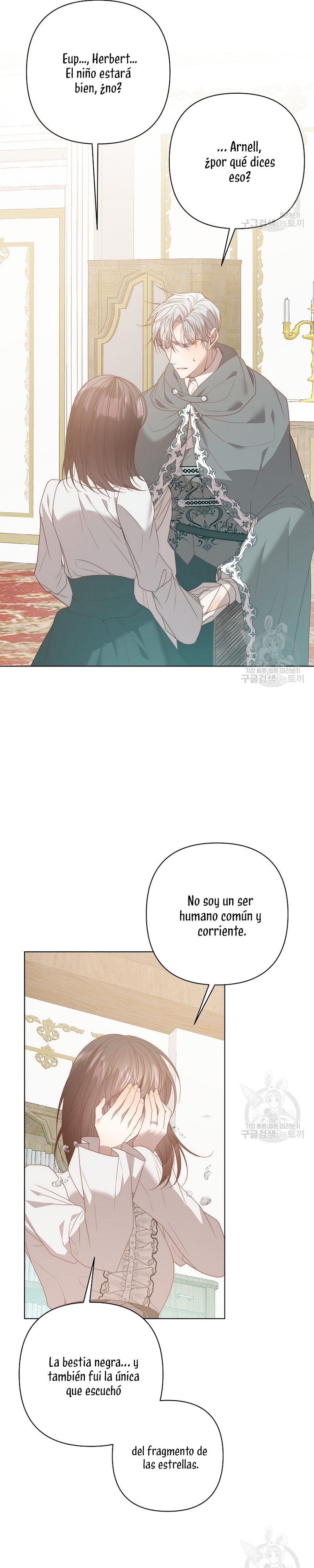 Mientras estoy de vuelta en el tiempo, obtendré mi venganza Capítulo 74 - Página 21