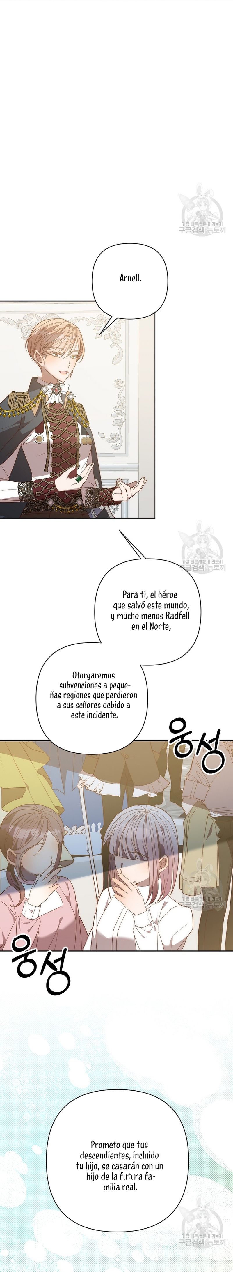 Mientras estoy de vuelta en el tiempo, obtendré mi venganza Capítulo 75 - Página 25