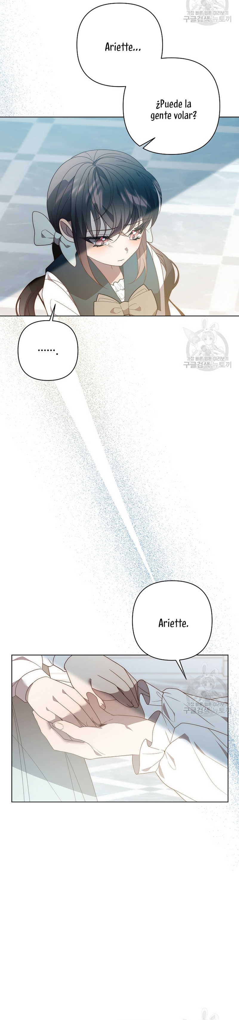 Mientras estoy de vuelta en el tiempo, obtendré mi venganza Capítulo 76 - Página 20