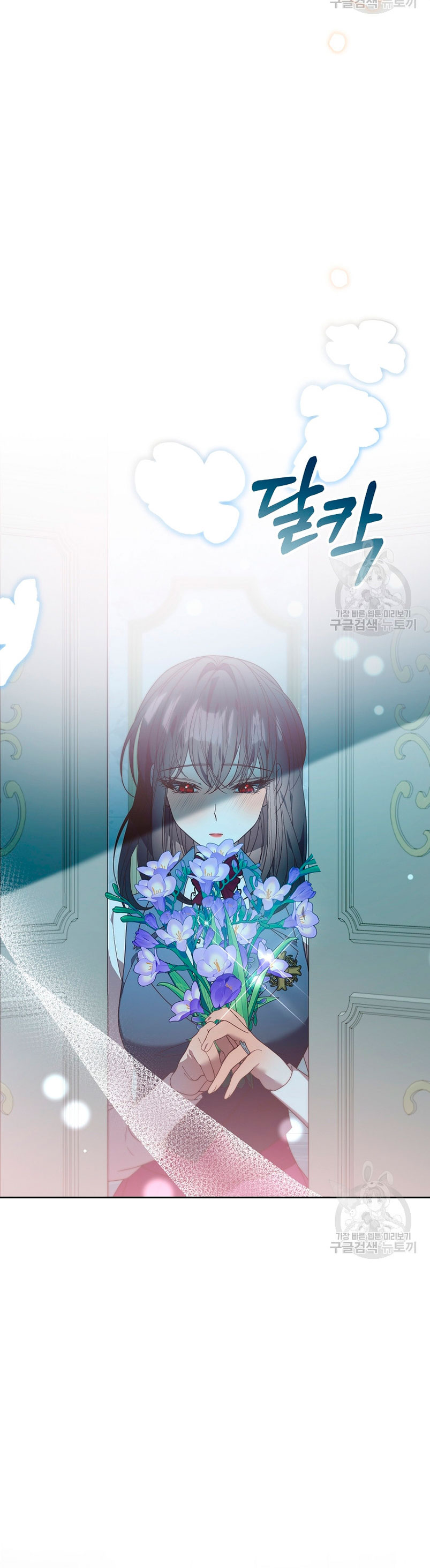 Mientras estoy de vuelta en el tiempo, obtendré mi venganza Capítulo 77 - Página 21