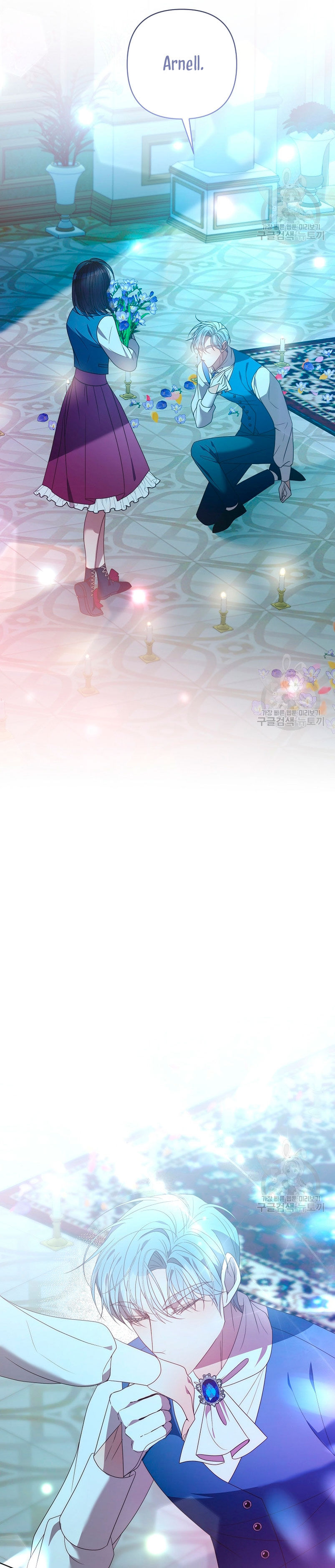 Mientras estoy de vuelta en el tiempo, obtendré mi venganza Capítulo 77 - Página 22