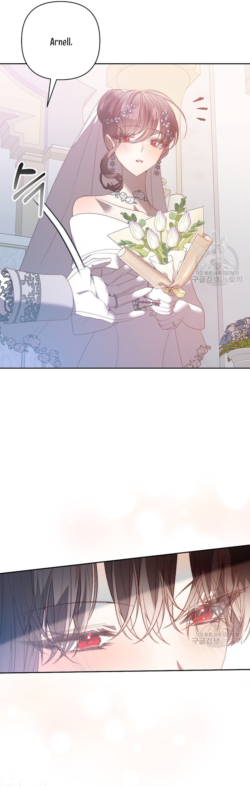 Mientras estoy de vuelta en el tiempo, obtendré mi venganza Capítulo 78 - Página 15