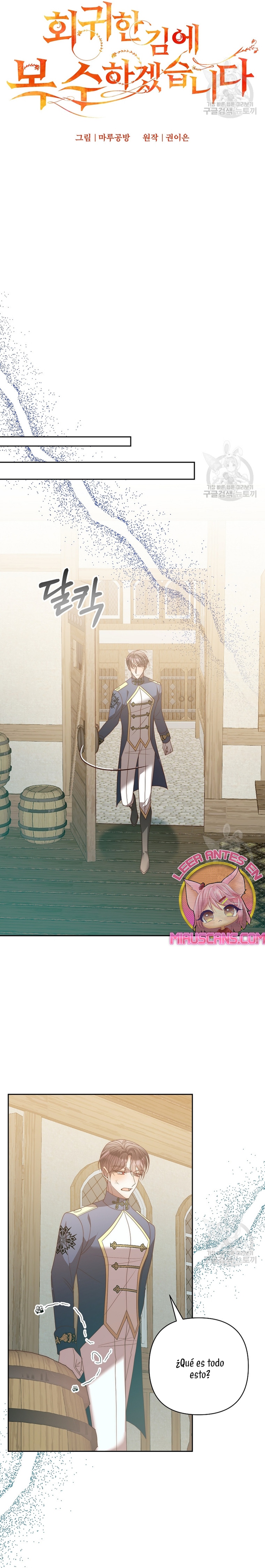 Mientras estoy de vuelta en el tiempo, obtendré mi venganza Capítulo 78 - Página 17