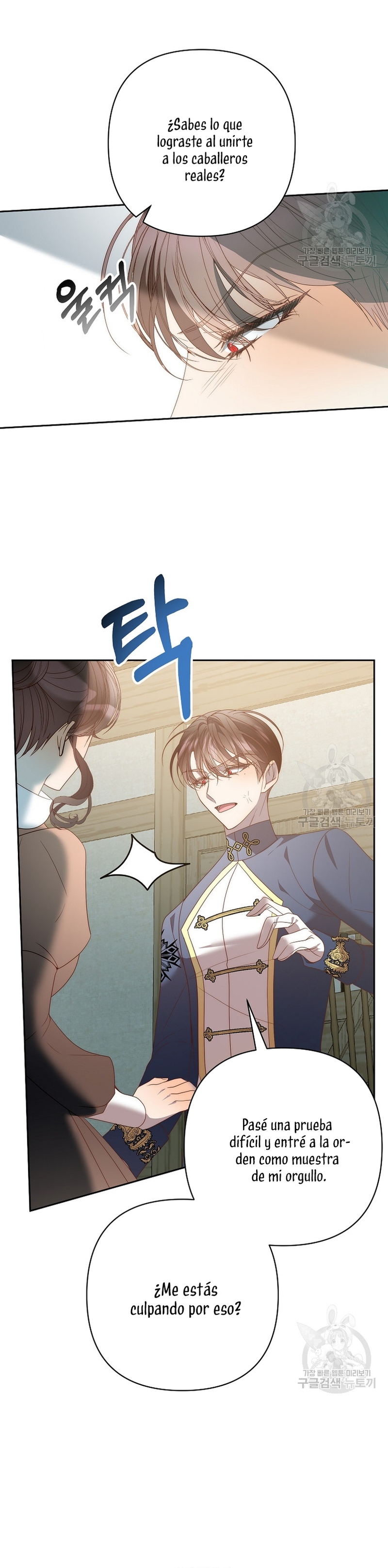 Mientras estoy de vuelta en el tiempo, obtendré mi venganza Capítulo 78 - Página 26