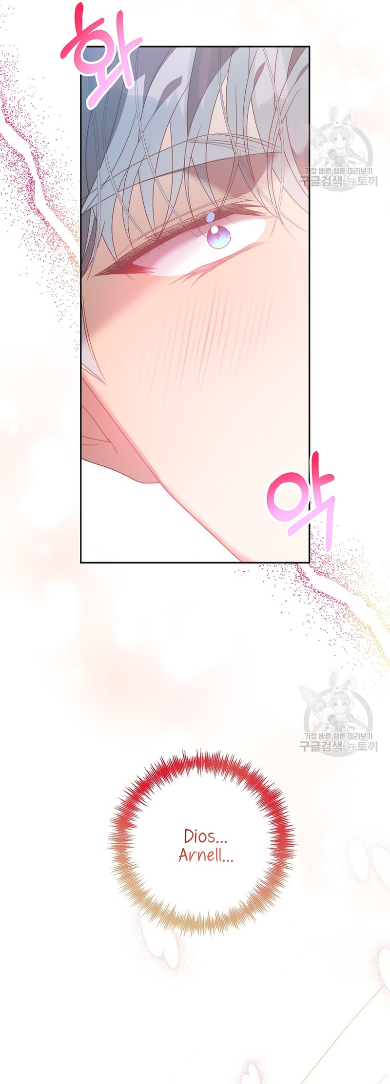 Mientras estoy de vuelta en el tiempo, obtendré mi venganza Capítulo 78 - Página 7