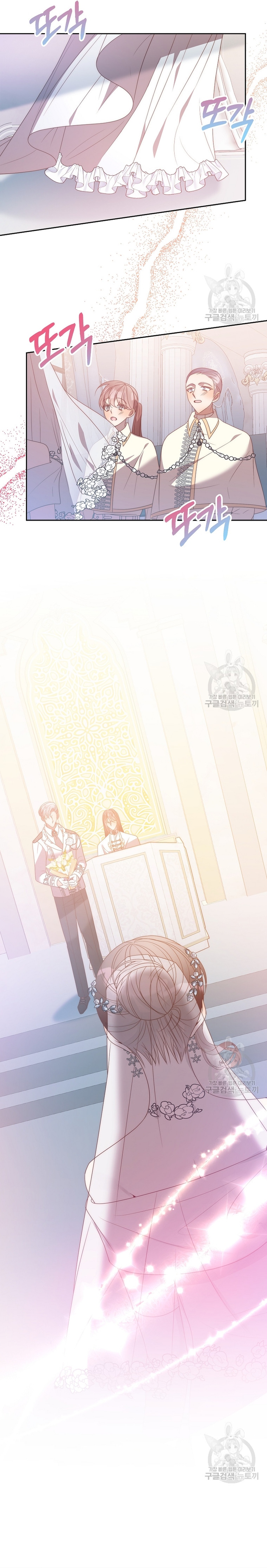 Mientras estoy de vuelta en el tiempo, obtendré mi venganza Capítulo 78 - Página 9