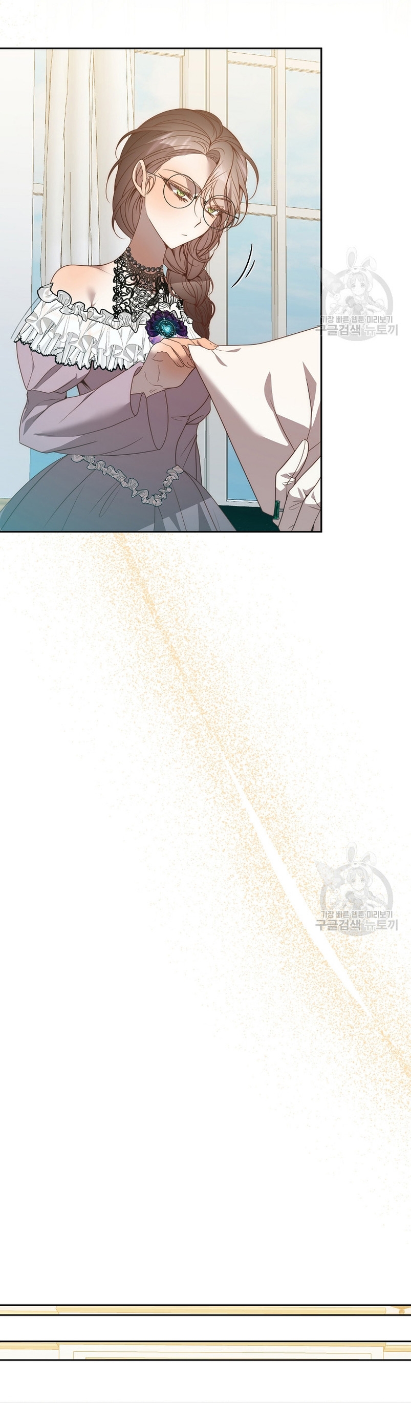 Mientras estoy de vuelta en el tiempo, obtendré mi venganza Capítulo 80 - Página 16