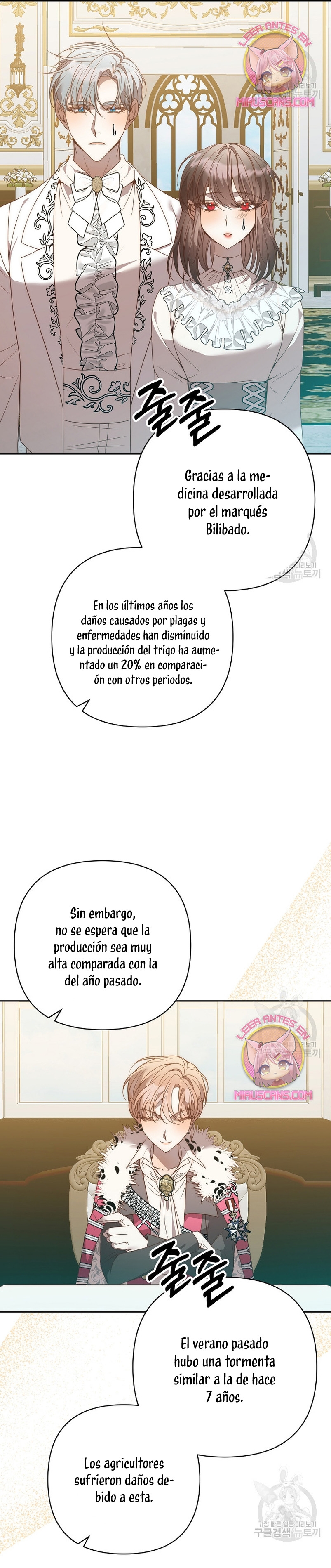 Mientras estoy de vuelta en el tiempo, obtendré mi venganza Capítulo 80 - Página 17