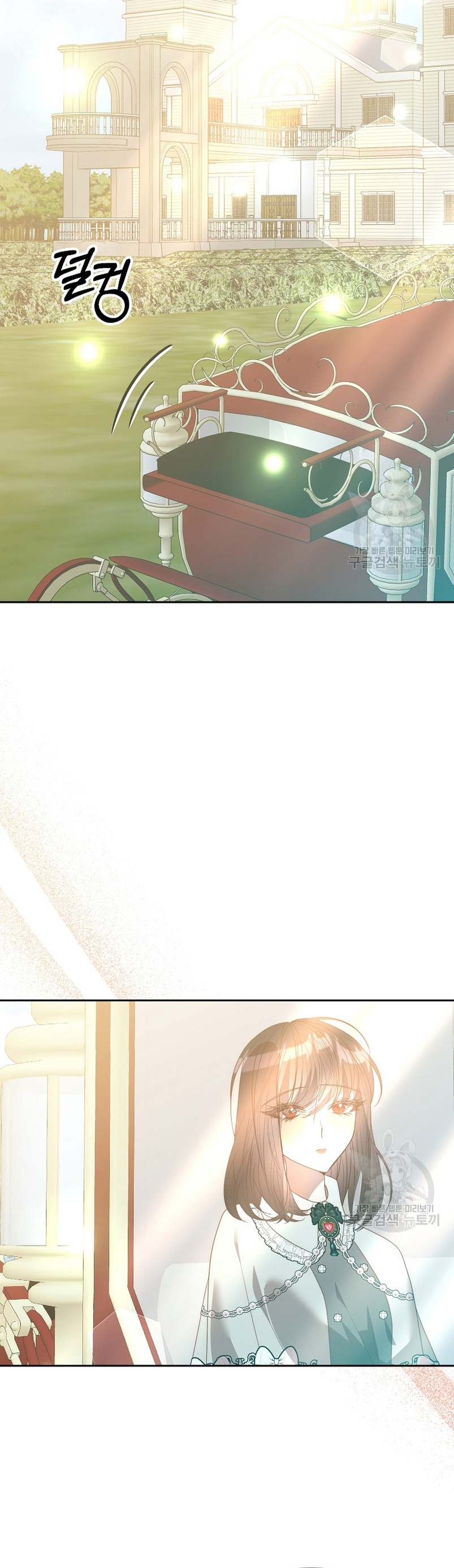 Mientras estoy de vuelta en el tiempo, obtendré mi venganza Capítulo 80 - Página 27