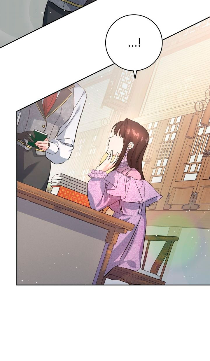 Mi misterioso visitante nocturno Capítulo 1 - Página 107