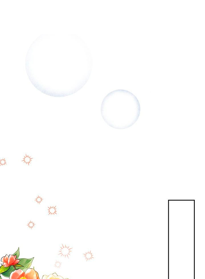 Mi misterioso visitante nocturno Capítulo 1 - Página 75