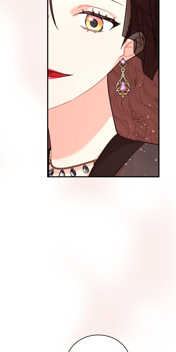 Mi misterioso visitante nocturno Capítulo 19 - Página 19