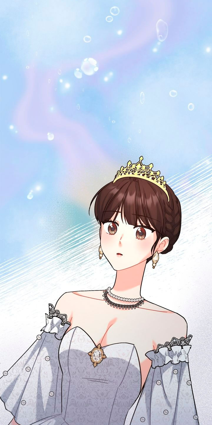 Mi misterioso visitante nocturno Capítulo 19 - Página 27