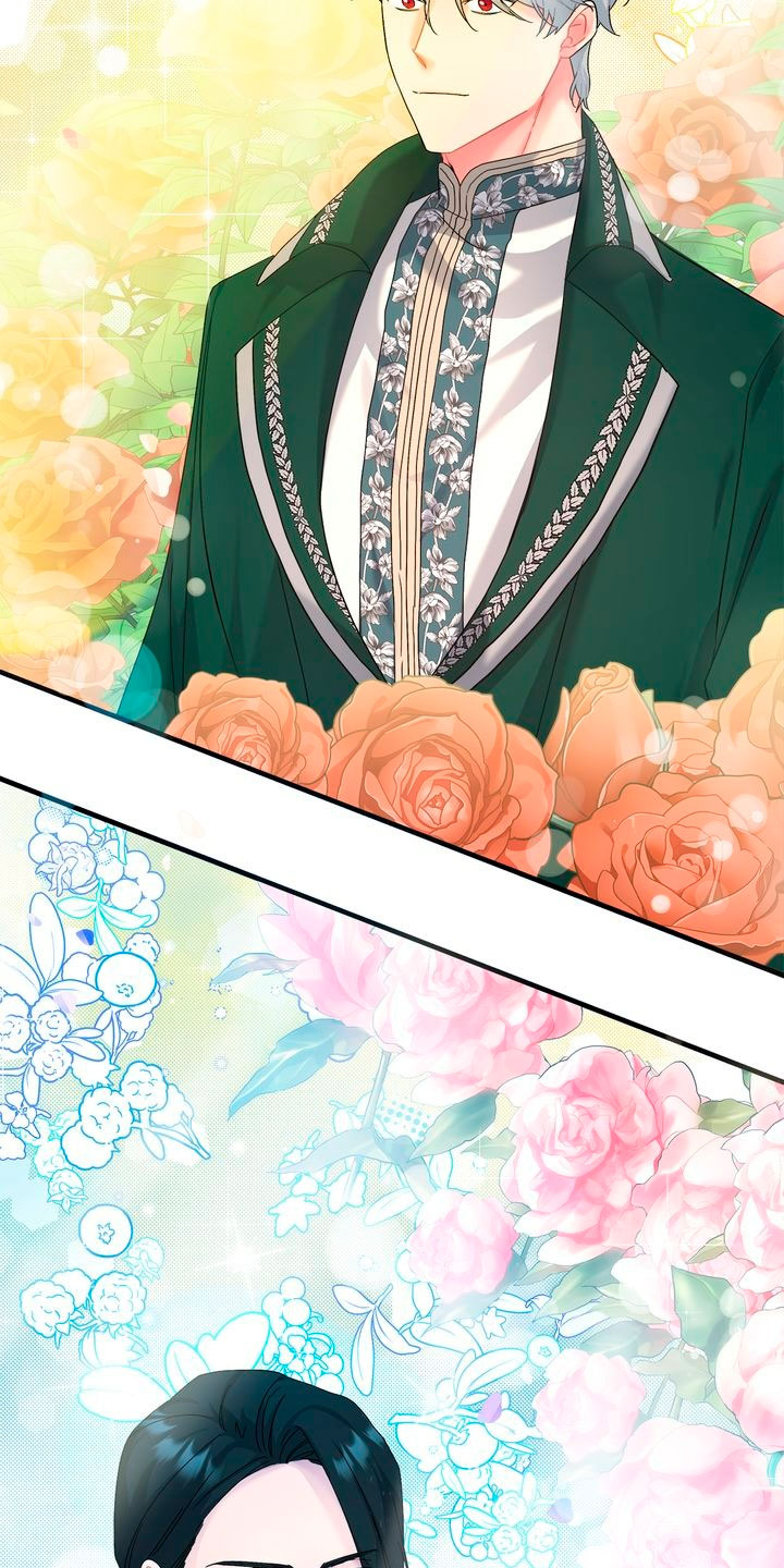 Mi misterioso visitante nocturno Capítulo 20 - Página 51