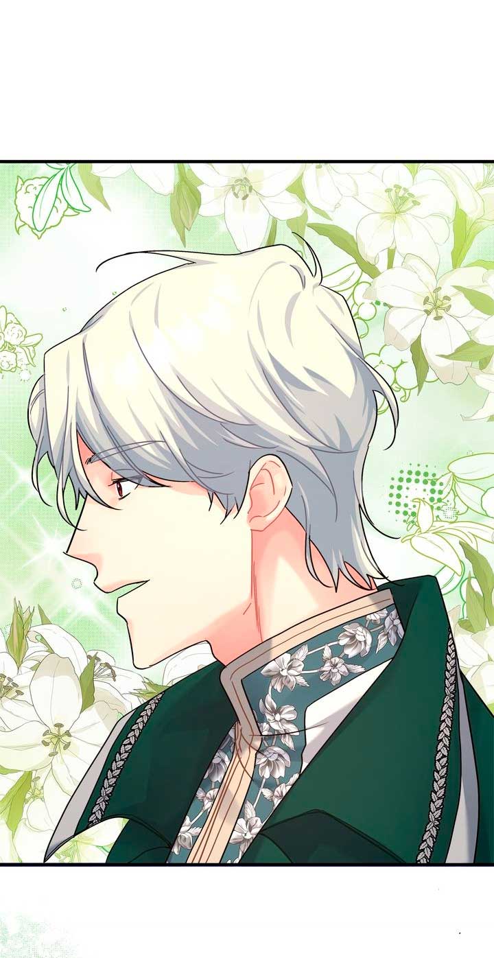 Mi misterioso visitante nocturno Capítulo 21 - Página 56