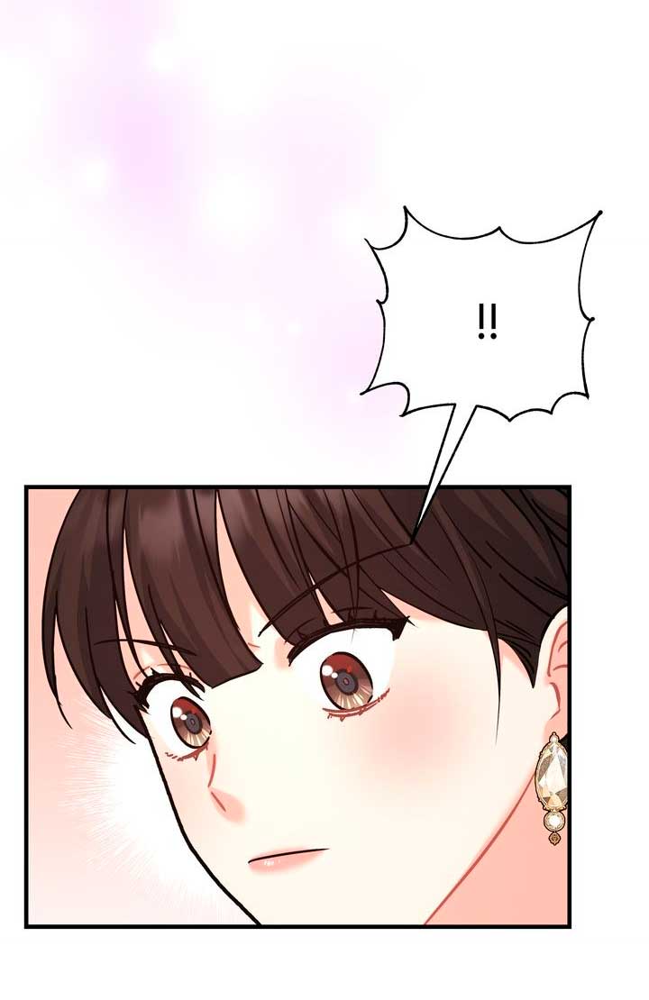 Mi misterioso visitante nocturno Capítulo 25 - Página 11