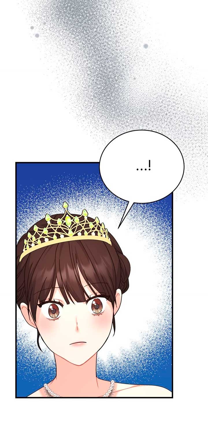 Mi misterioso visitante nocturno Capítulo 25 - Página 29